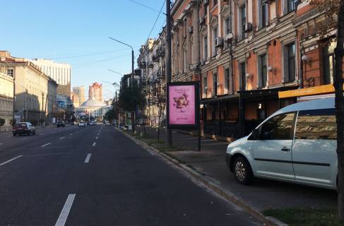 Scrolller, Scroll A in Kyiv - 418556 Photo 1