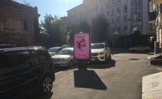 Citylight B in Kyiv, 1,2х1,8  Volos'ka st., 1/17("FOG") Photo 1