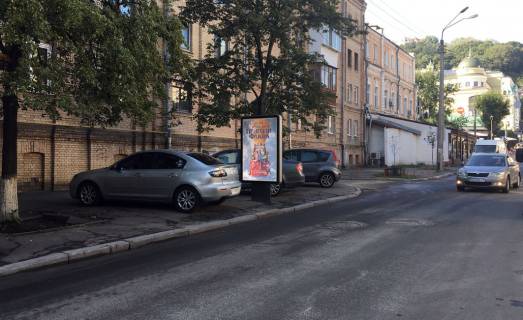 Citylight B in Kyiv, 1,2х1,8  Andriivs'ka st., 8/12 Photo 1