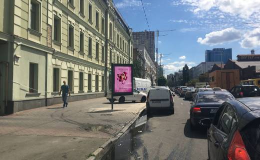 Cityscroll A in Kyiv, 1,2х1,8  Zilans'ka st./Starovokzal'naa("Mida") Photo 1