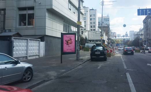 Cityscroll A in Kyiv, 1,2х1,8  Zilans'ka st., 24 Photo 1