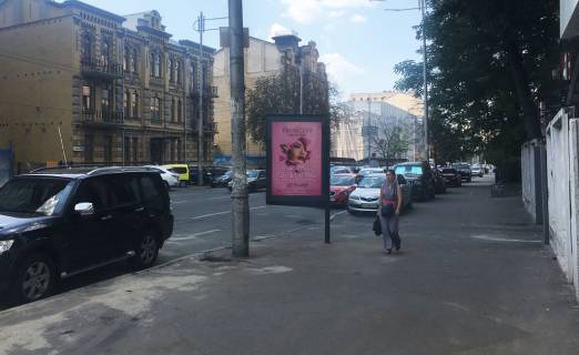 Citylight B in Kyiv, 1,2х1,8  Zilans'ka st., 24 Photo 1