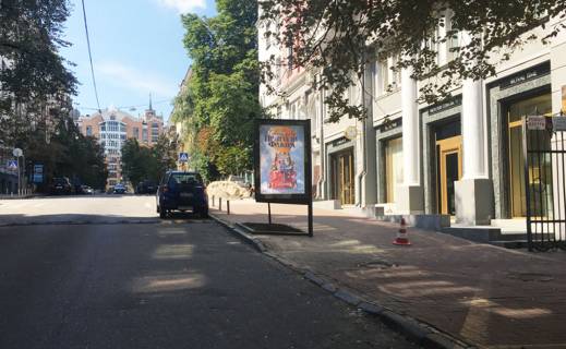 Cityscroll A in Kyiv, 1,2х1,8  Zan'kovec'koi st., 6 /"Pasaz" Photo 1