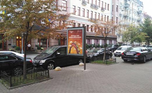 Citylight B in Kyiv, 1,2х1,8  Puskins'ka st./Tarasa Sevcenka blvd. (Prem'er Palac) Photo 1