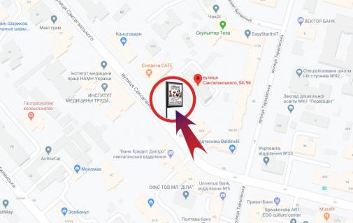 Scrolller, Scroll A in Kyiv - 418549 scheme