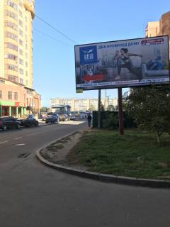Billboard A in Vishnev, 6х3  St. Vitanskaa , pered supermarketom FORA Photo 1