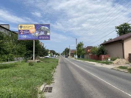Billboard B in Svyatopetrivske, 6х3  St. Central'naa, centr Photo 1