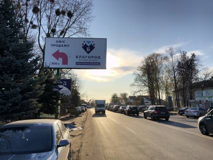 Billboard B in Kryukivshchyna, 6х3  St. Balukova , naprotiv sel'soveta Photo 1