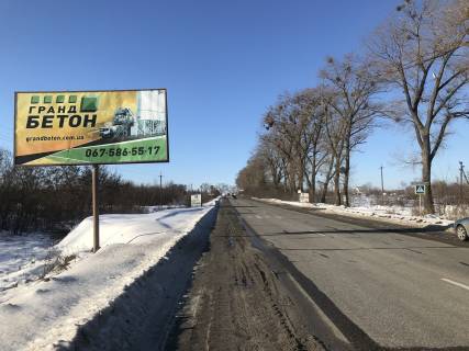 Billboard B in Bilogorodka, 6х3  Belogorodka (a-d P04 Kiev-Belogorodka-Fastov-Zvenigorodka) Photo 1