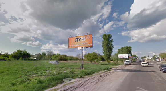 Billboard B in Sofiivska Borshchagivka, 6х3  St. Kievskaa , pered pestoranom Rajskij Ar Photo 1