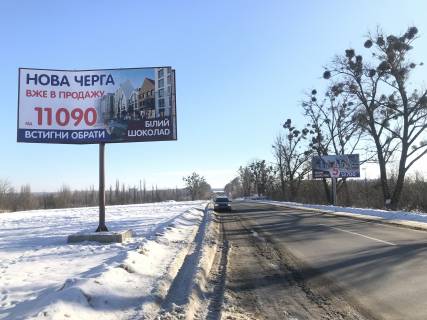 Billboard B in Bilogorodka, 6х3  A-d P04, Pered centrom v s. Belogorodka Photo 1