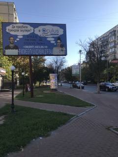 Billboard B in Vishnev, 3х6  St. Evropejskaa , na perekrestke ulic Evropejskaa i Svatosinskaa Photo 3