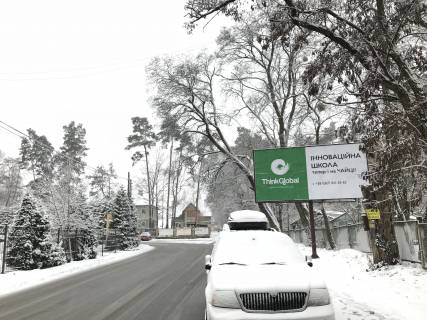 Billboard A in Seagulls, 6х3  St. Budarina , 11 , vozle ZK CAJKA Photo 1