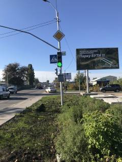 Billboard A in Svyatopetrivske, 6х3  St. Kievskaa 27, na povorote na ZK Petrovskij Photo 1