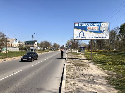 Billboard A in Novosilki, 6х3  st. Vasil'kovskaa, mezdu st. Bozenko i st.Ozernaa Photo 1