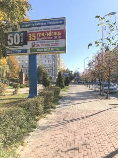 Billboard B in Vishnev, 3х6  St. Evropejskaa , naprotiv Visnevskoj gorodskoj rady Photo 1