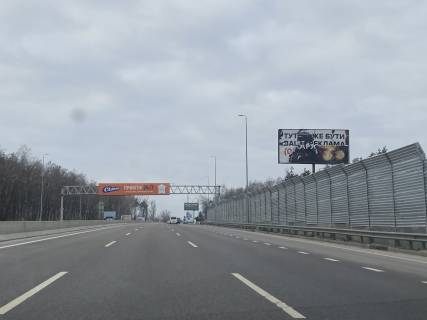 Billboard A in Vita-Poshtova, 6х3  a/d M-05 Kiev-Odessa, pered restoranom Villa Vita Photo 1