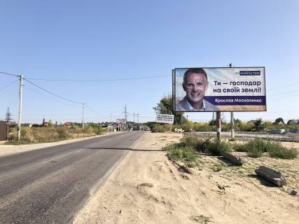 Billboard A in Kiev roads, 6х3  St. Balukova , posle perekrestka s st. Sadovaa Photo 1