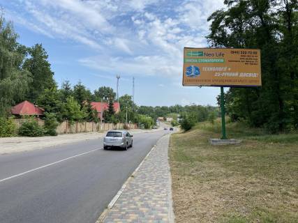 Billboard A in Kryukivshchyna, 6х3  St. Balukova Photo 1