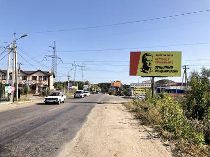 Billboard A in Kryukivshchyna, 6х3  Krukovsina, ostanovka st. Sadovaa Photo 1
