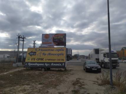 Billboard B in Vishnev, 3х6  St. Vaceslava Cornovola , pered AZS "OKKO", bila mijki Photo 1
