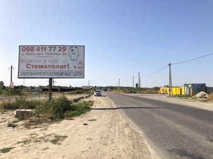 Billboard B in Kiev roads, 6х3  St. Balukova , posle perekrestka s st. Sadovaa Photo 1