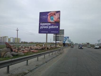 Billboard B in Kyiv, 6х3  Okruznaa doroga ( naprotiv Arma Motors ) 22 Photo 1