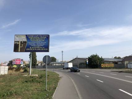 Billboard B in Svyatopetrivske, 6х3  St. Kievskaa , Avtocentr Photo 1