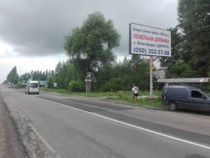 Billboard A in Gorenichy, 6х3  St. Stolicnaa , perekrestok s st. Snajpera Photo 1