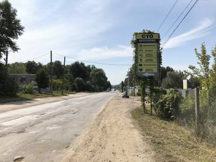 Non-Standard A in Vita-Poshtova, 1,5м х 3,0 м  st. Vasil'kovskaa Photo 1