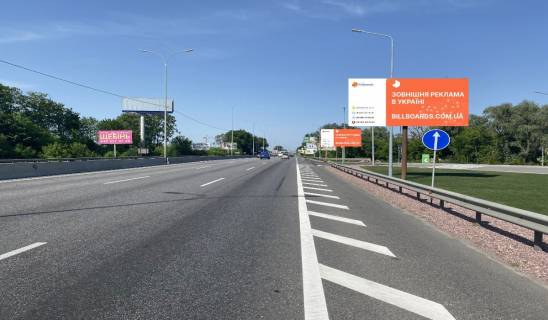 Billboard A in Chabani, 6х3  a/d M-05 Kiev-Odessa , za AZS UPG Photo 1
