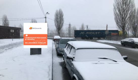 Citylight B in Seagulls, 1,2х1,8м  St. Pecerskaa , za prod. magazinom Bfresh Photo 1