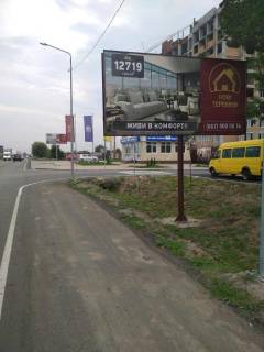 Billboard A in Novosilki, 6х3  a/d M-05 Kiev-Odessa , Pered AZS KLO , na zupinci gromad transportu Photo 1