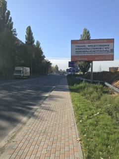 Billboard A in Vishnev, 3х6  St. Kievskaa , pered perekrestkom ulic Evropejskaa i Kievskaa Photo 1