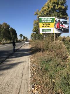 Billboard A in Bilogorodka, 6х3  Belogorodka (a-d P04 Kiev-Belogorodka-Fastov-Zvenigorodka Photo 1