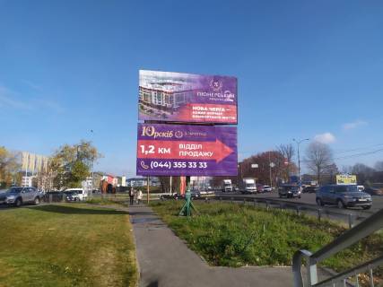 Billboard B in Gatne, 6х3  a/d M-05 Kiev-Odessa, za Megamarketom Photo 1