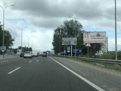 Billboard A in Gatne, 6х3  a/d M-05 Kiev-Odessa , Pered "MegaMarket" Photo 1