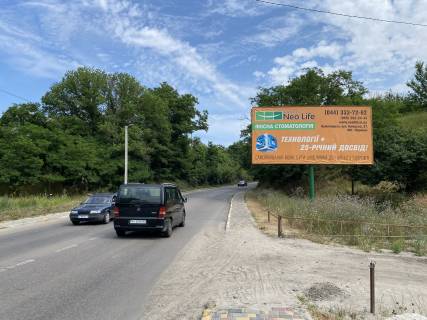 Billboard A in Kryukivshchyna, 6х3  St. Balukova , posle restorana "Ohota" Photo 1