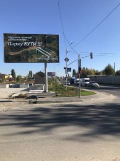 Billboard B in Svyatopetrivske, 6х3  St. Kievskaa 27 , na povorote na ZK Petrovskij Photo 1