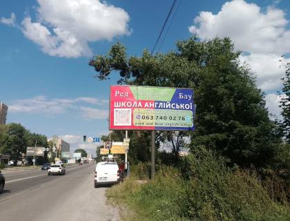 Billboard A in Sofiivska Borshchagivka, 6х3  St. Soborna ( naprotu ZK Sfera) Photo 1