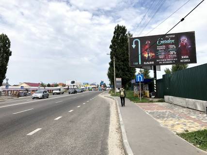 Billboard A in Sofiivska Borshchagivka, 6х3  St. Kievskaa , naprotiv ATB-market, na ostanovke obs. transporta Photo 1