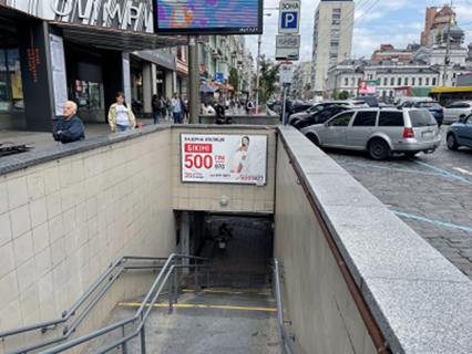 Non-Standard A in Kyiv, 2300х1300  st. Velika Vasil'kivs'ka, 72 (TC Olimpijs'kij) Photo 1