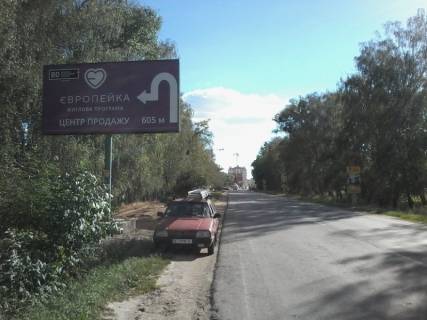 Billboard B in Sofiivska Borshchagivka, 3x6  st.Soborna, navproti TC "Evropark" Photo 1