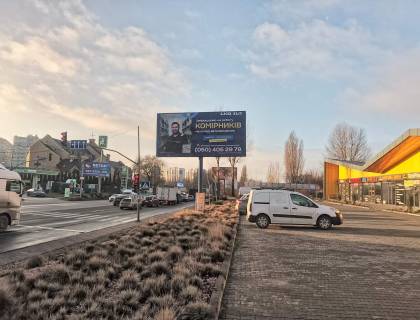 Billboard A in Sofiivska Borshchagivka, 6х3  st.Kiivs'ka, napravlenna na Boarku Photo 1
