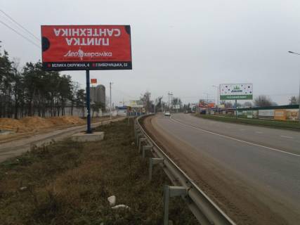 Billboard B in Sofiivska Borshchagivka, 3x6  st.Soborna, bila parku Photo 1
