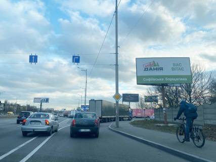 Billboard A in Sofiivska Borshchagivka, 6х3  st.Velika Kil'ceva, povorot na st.Sobornu Photo 1