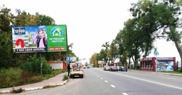 Billboard B in Sofiivska Borshchagivka, 3x6  st.Sobornaa, pered ZK Sofievskij Kvartal Photo 1