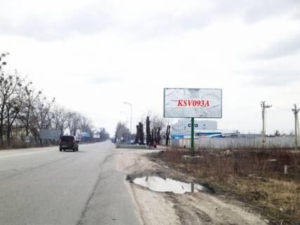 Billboard A in Svyatopetrivske, 3x6  st.Belogorodskaa, okolo Sinta Grupp Photo 1