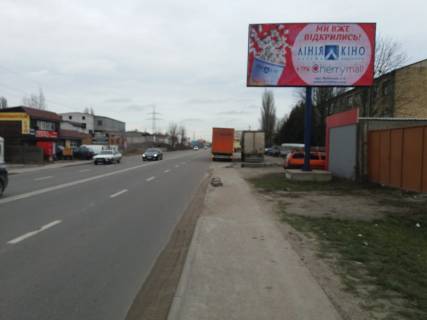 Billboard A in Svyatopetrivske, 3x6  st.Kiivs'ka, 27, napravlenna na Kiiv Photo 1