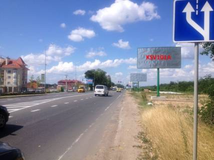 Billboard A in Svyatopetrivske, 3x6  st.Belogorodskaa, naprotiv  Petrovskogo Kvartala Photo 1